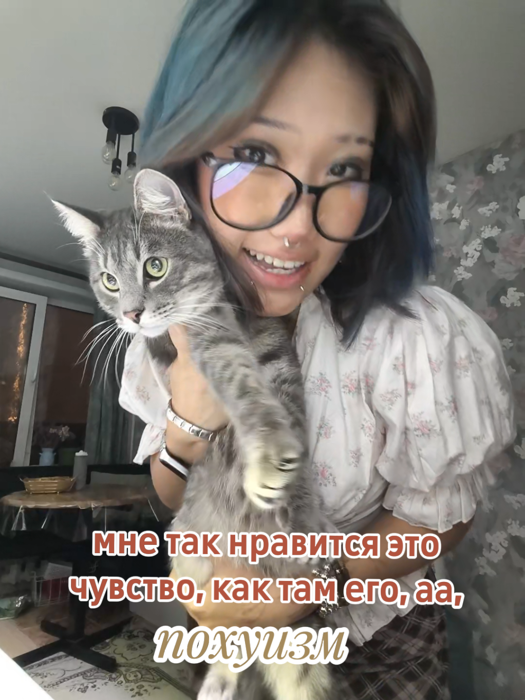 @Ада из ада ㋖