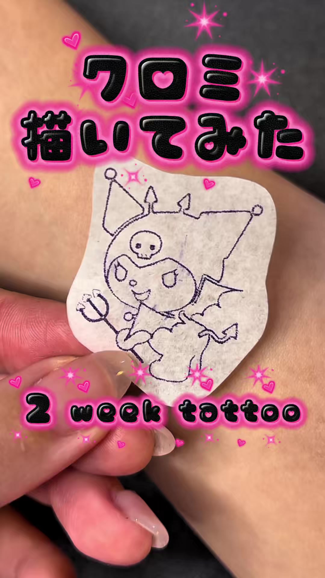 @pipinoanimeart