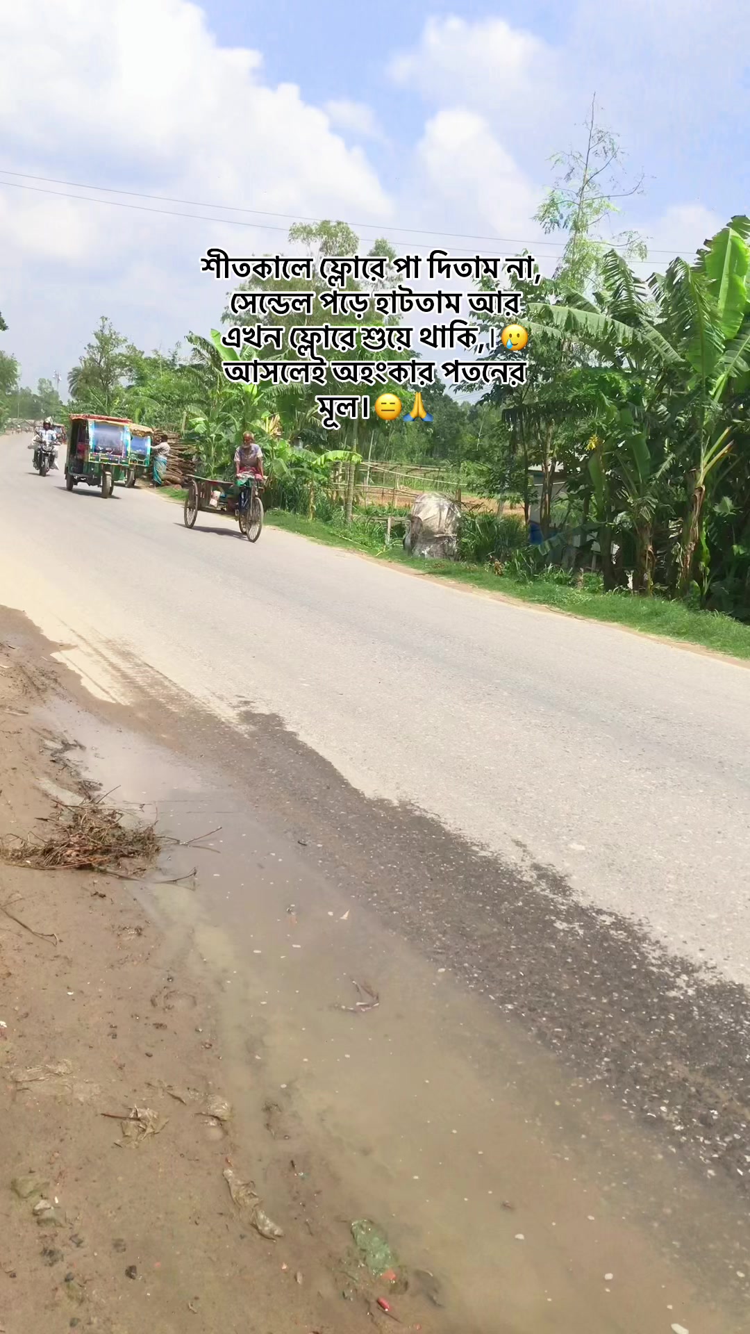 @প্রকৃতি প্রেমিক। 🌄🏞️