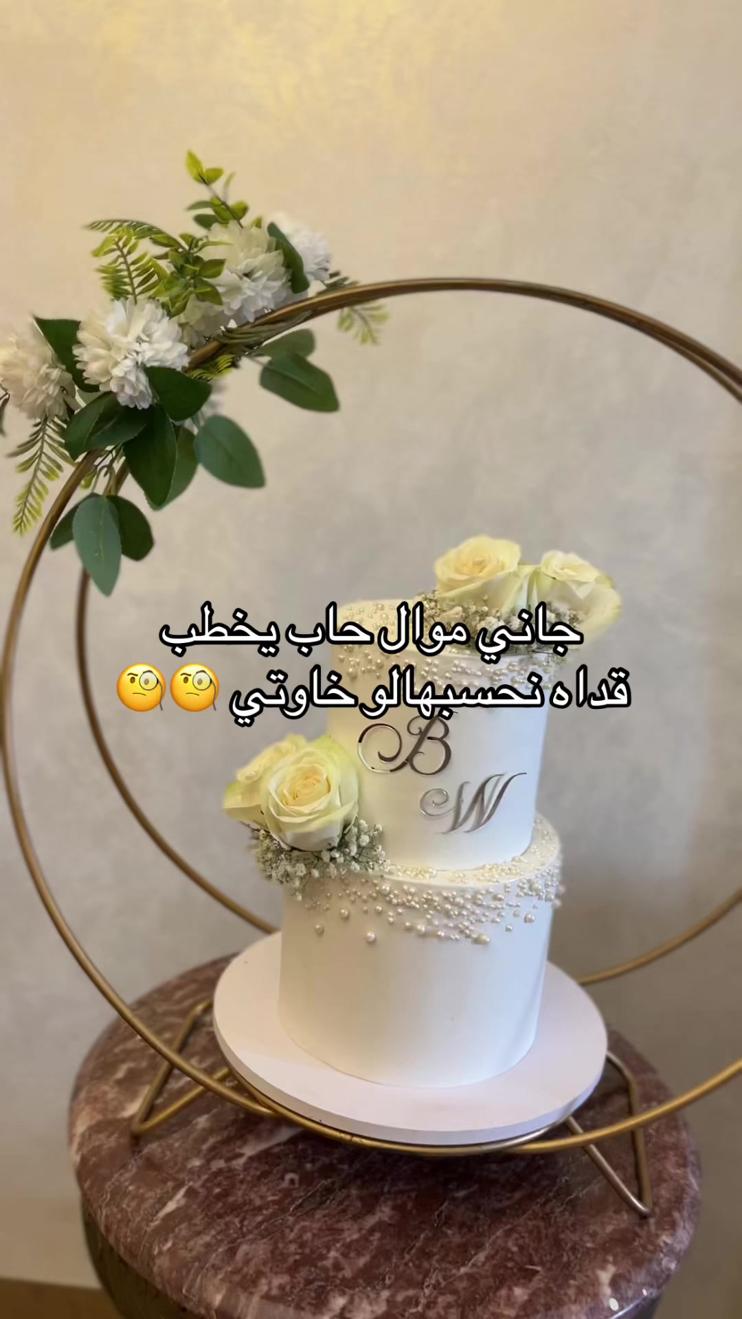 @Assala cake