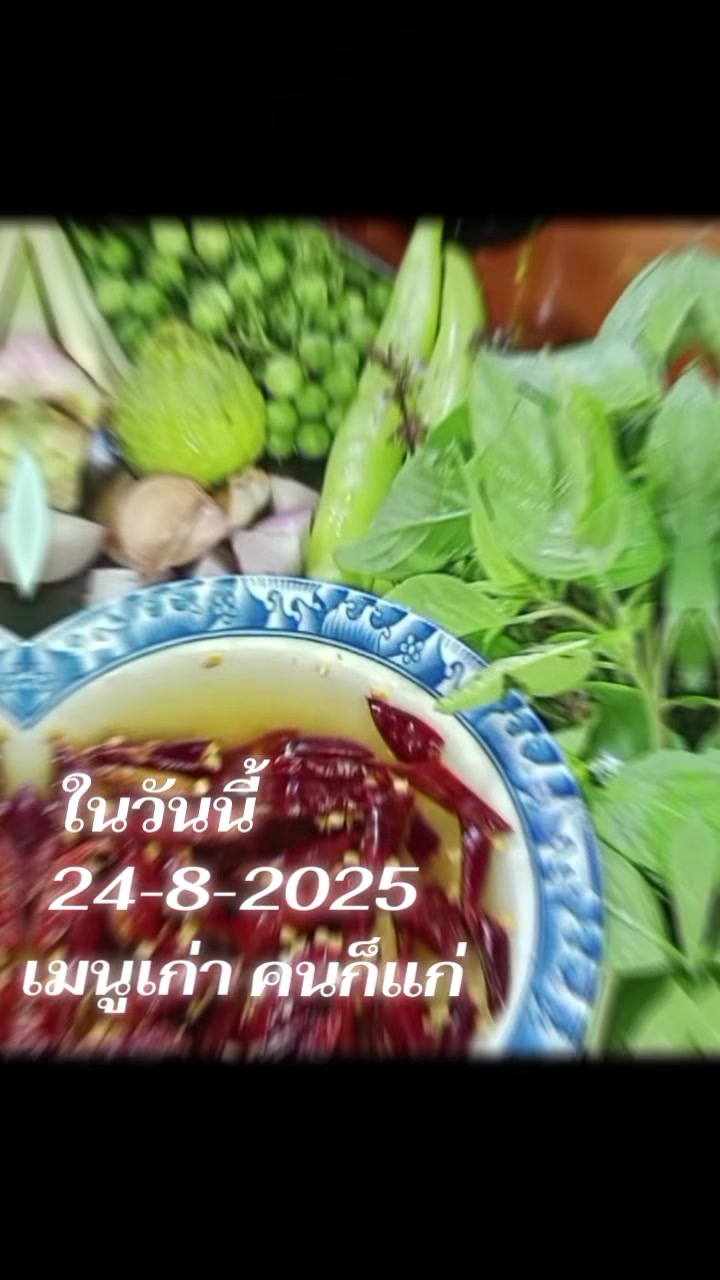 @เหล้าจ๋า