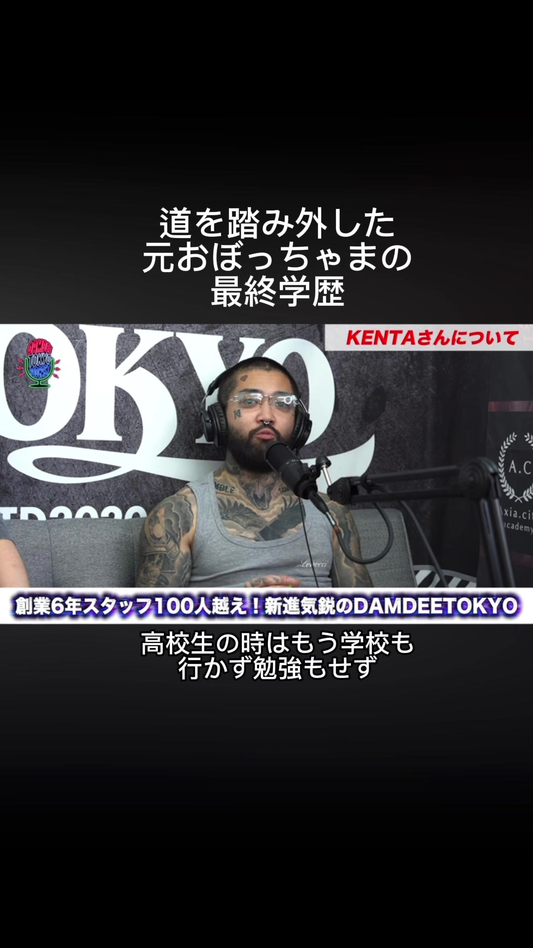 @kentathehairartist