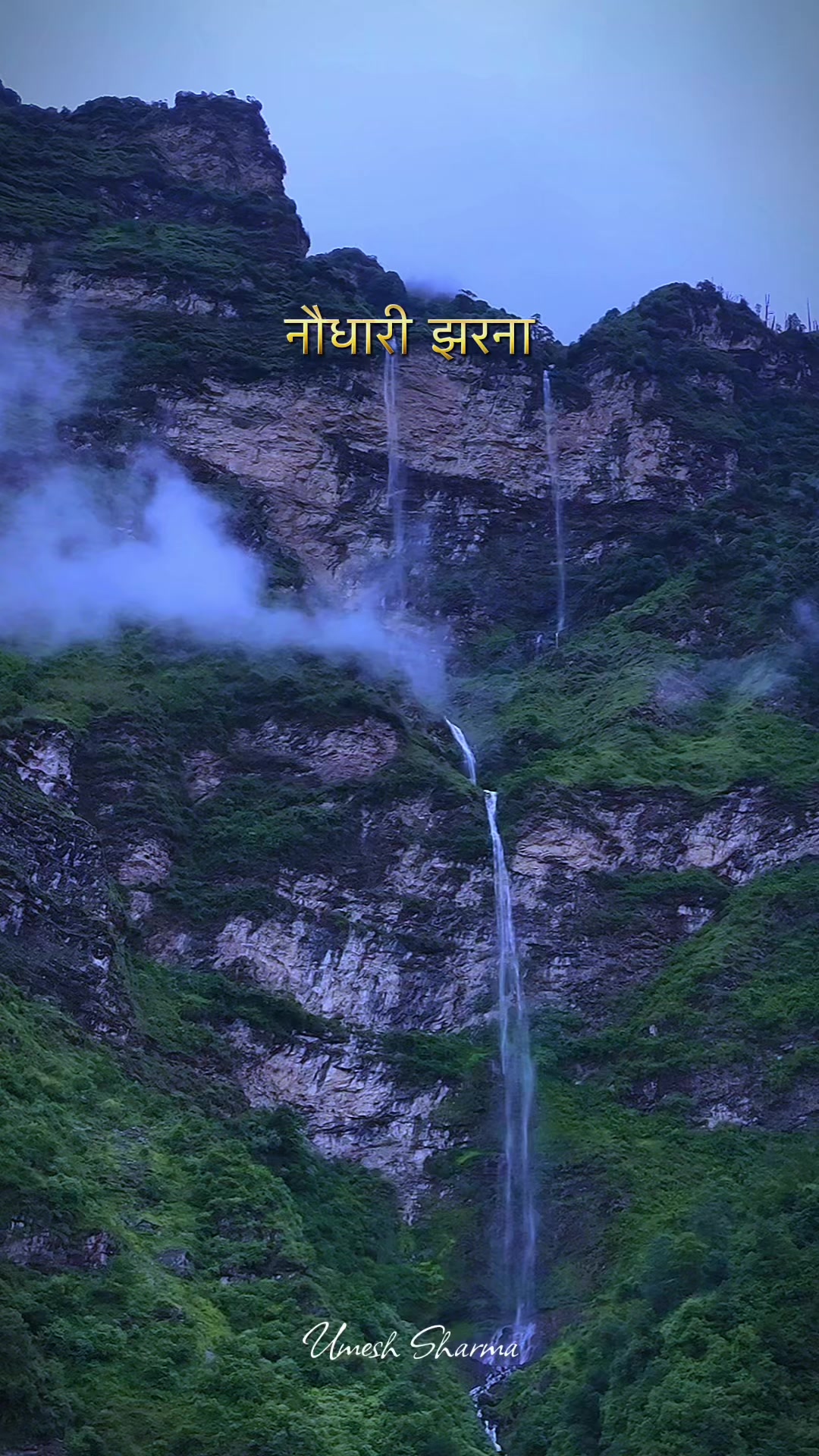 @Umesh Sharma