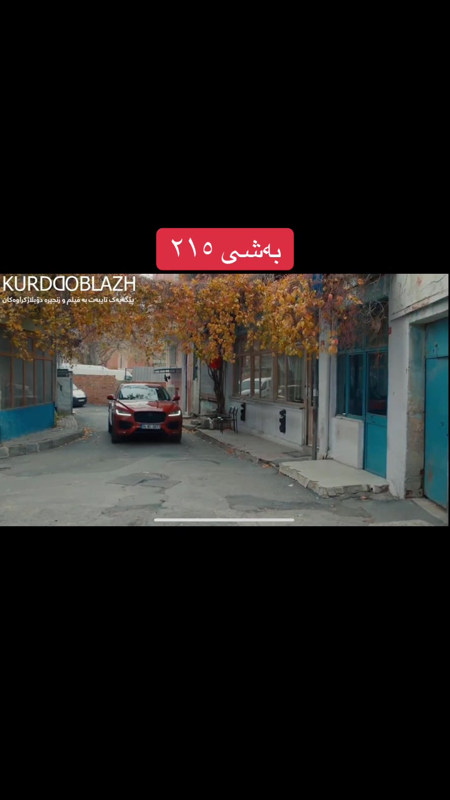 @Kurd cinema