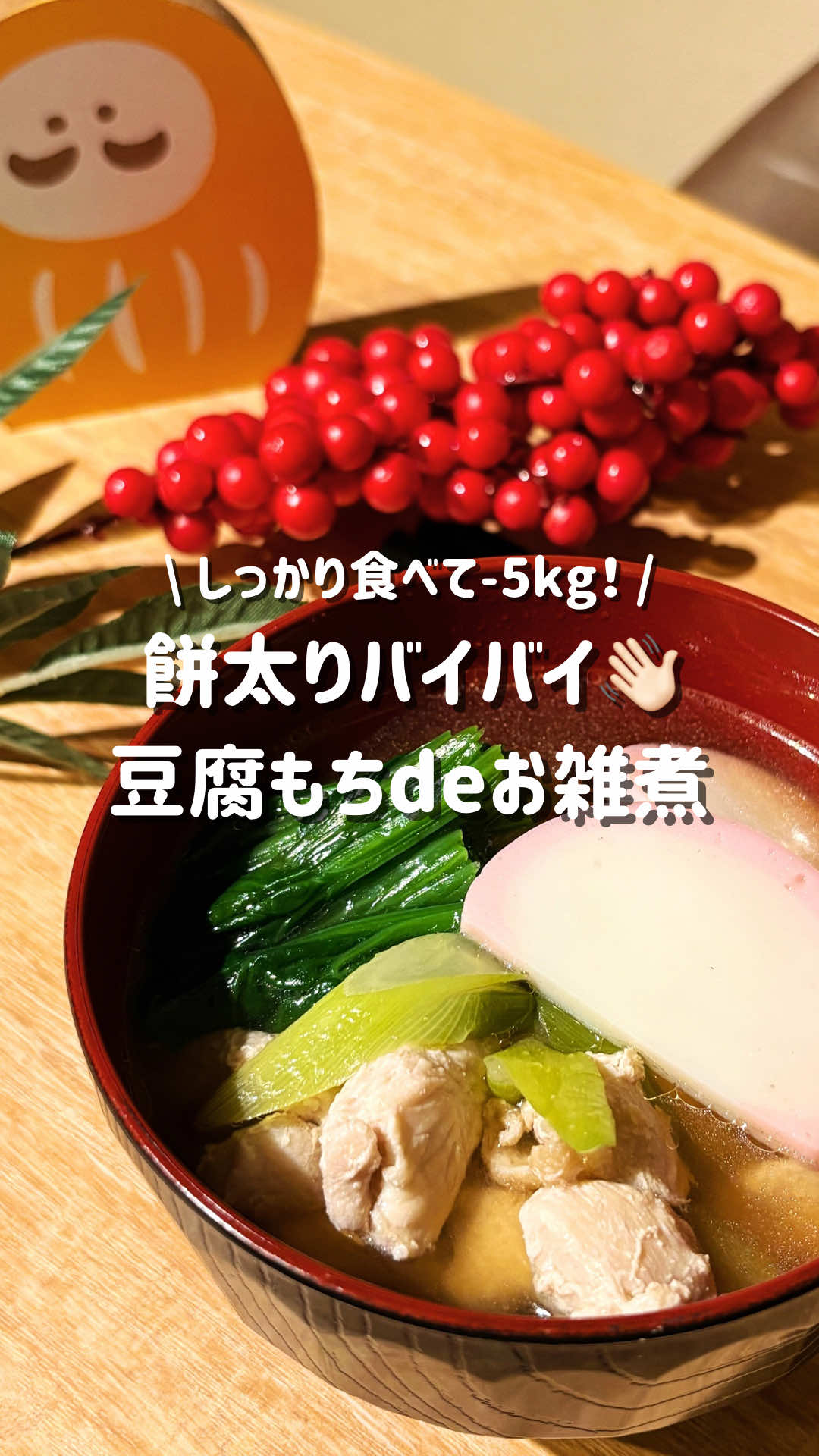 @こもも｜旦那をこっそりやせさせるレシピ