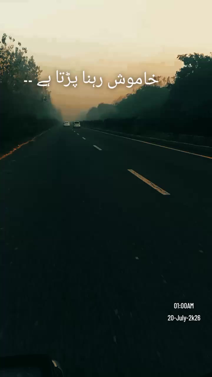 @محمد ارشد چوہان PTV