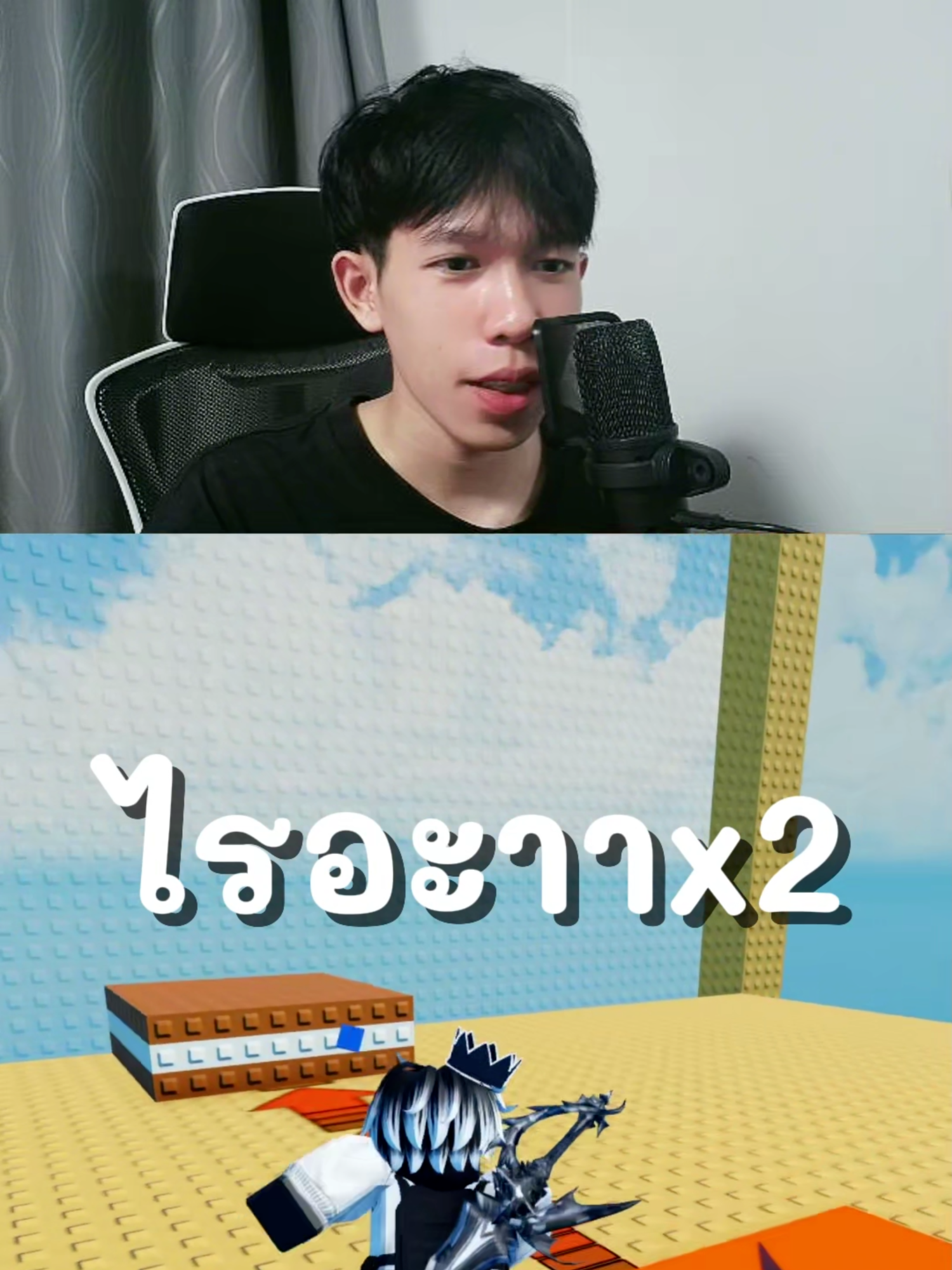 @พี่หนึ่งโคตรมึน🌀