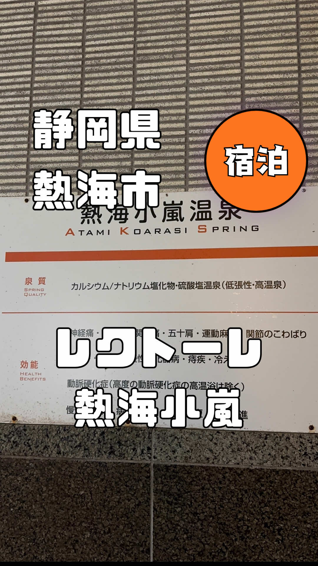 @しずくいし
