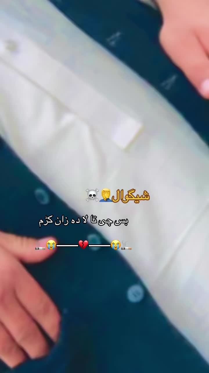 @☠️❌SHAGWAL❌☠️