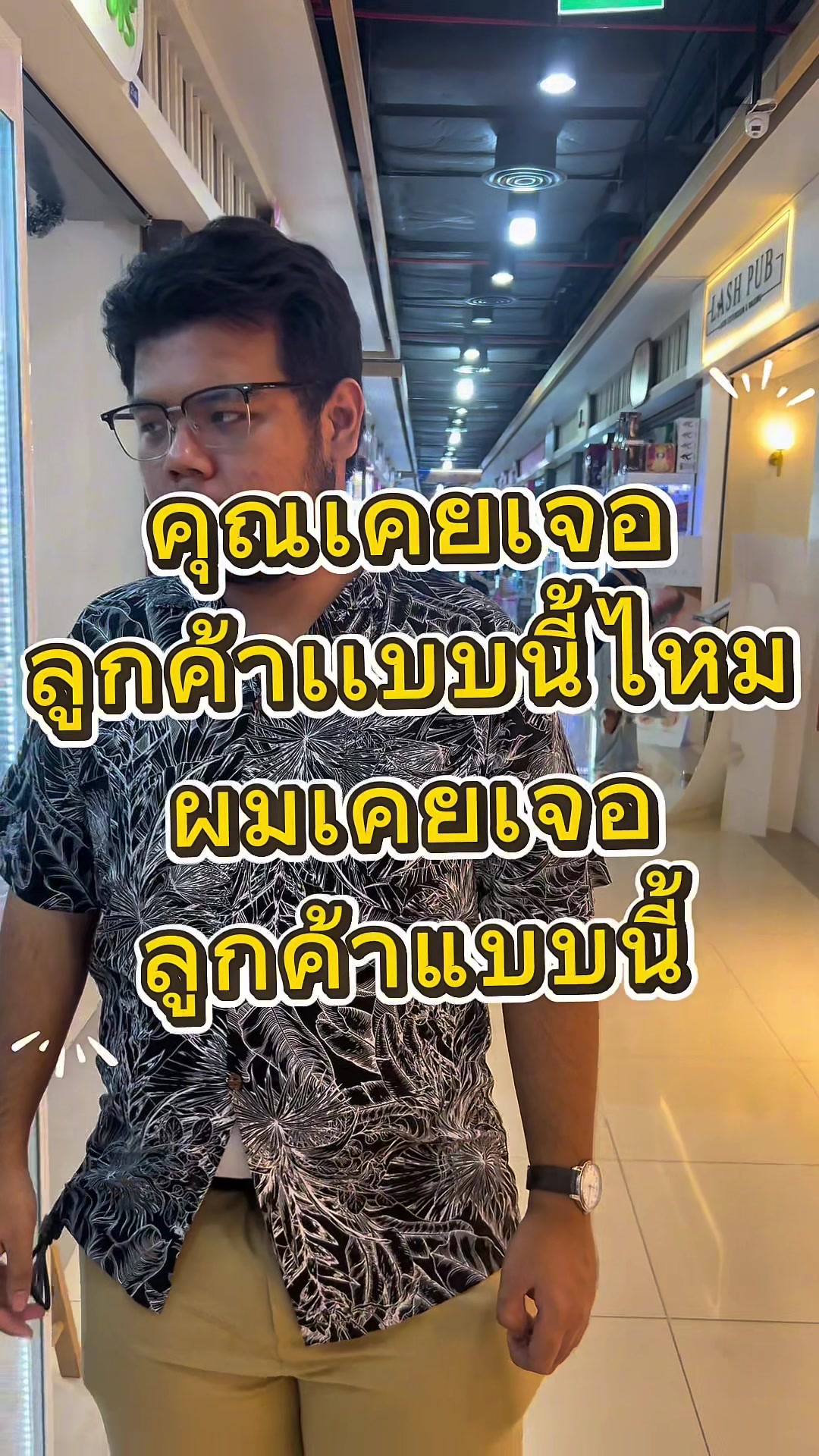 @Autt Mixt Chatuchak