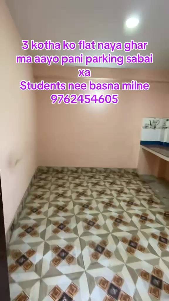 @Gatthaghar room finder 6