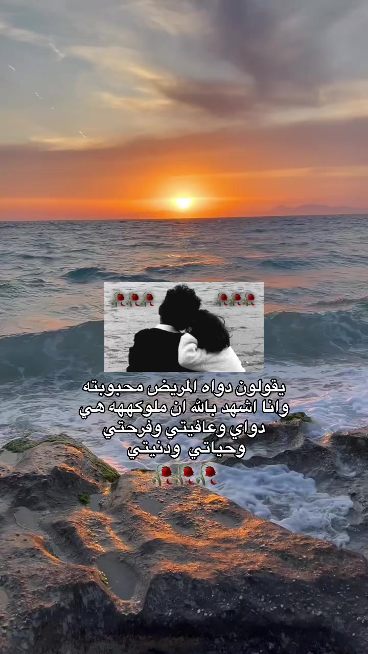 @بحب ملوكتي 😍💘