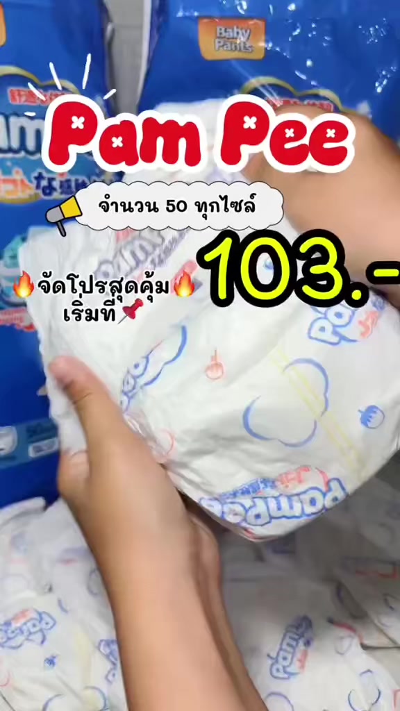 @เเม่ น้องซัยร่า🛒🛍️💸