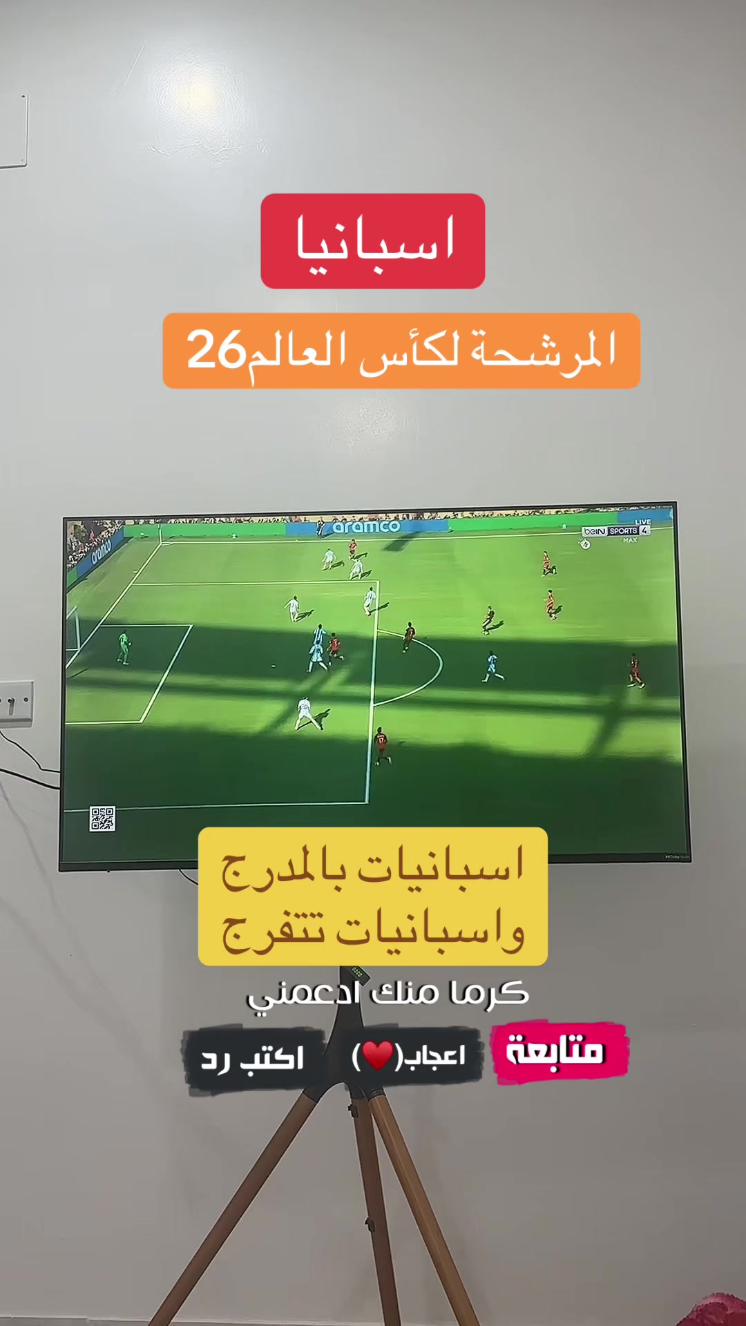 @مطقوق المطرفي