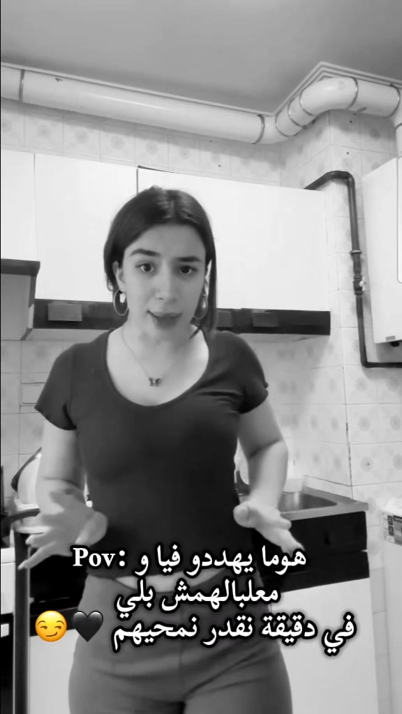 @𝘊𝘩𝘢𝘩𝘥_𝘰𝘧𝘧❗🦢🖤