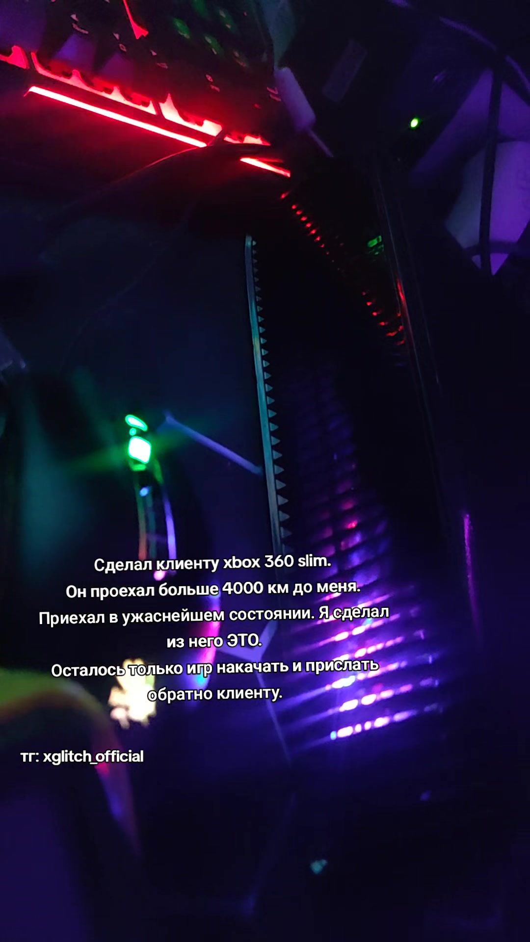 @тг: @xglitch_official