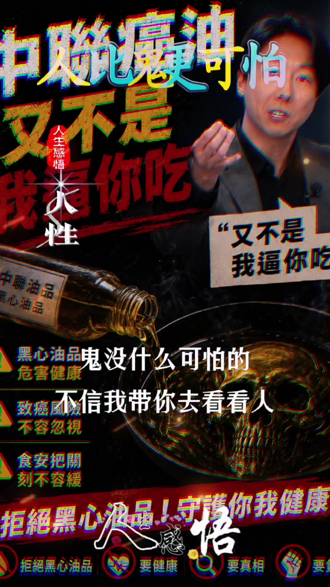 @沙鹿佛系生活