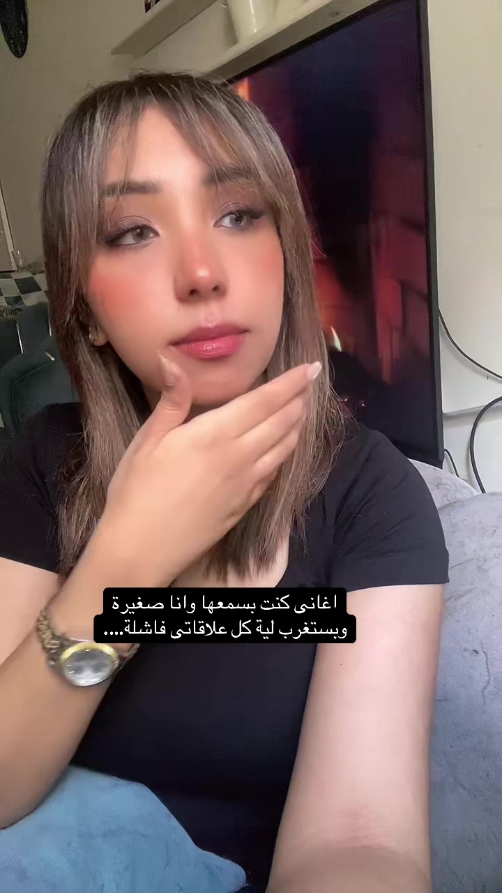 @نيرمين اليسر