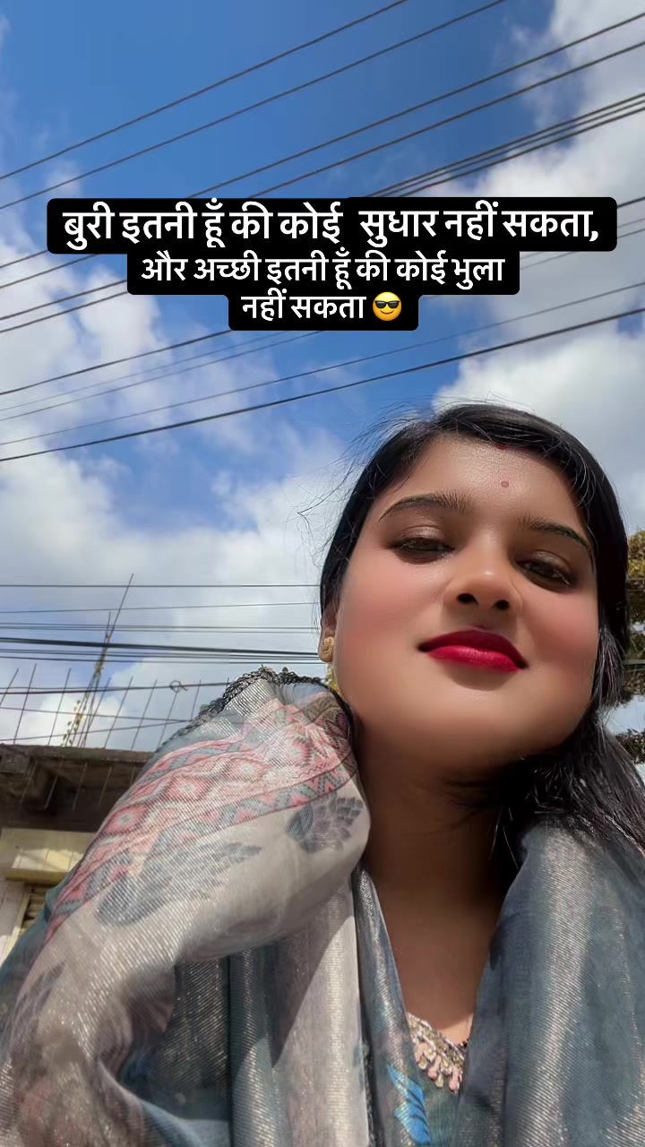 @Kaushal's Wife