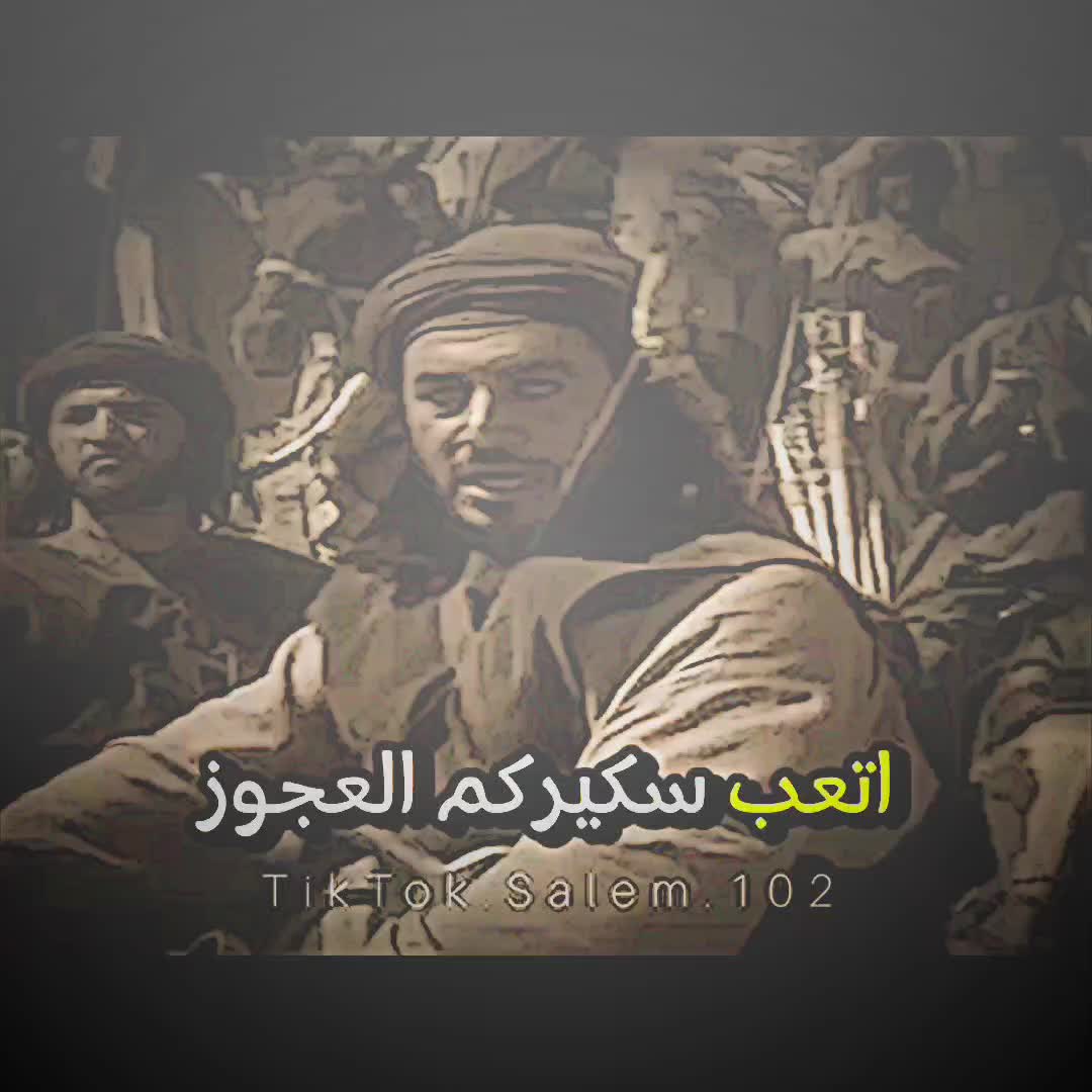 @علوش