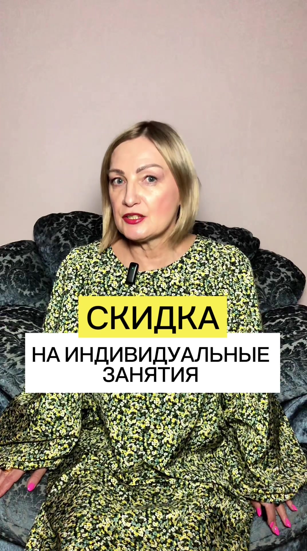 @Интимная гимнастика