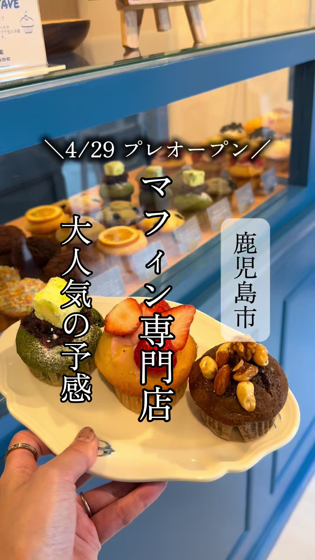 @鹿児島グルメのjunkoさん