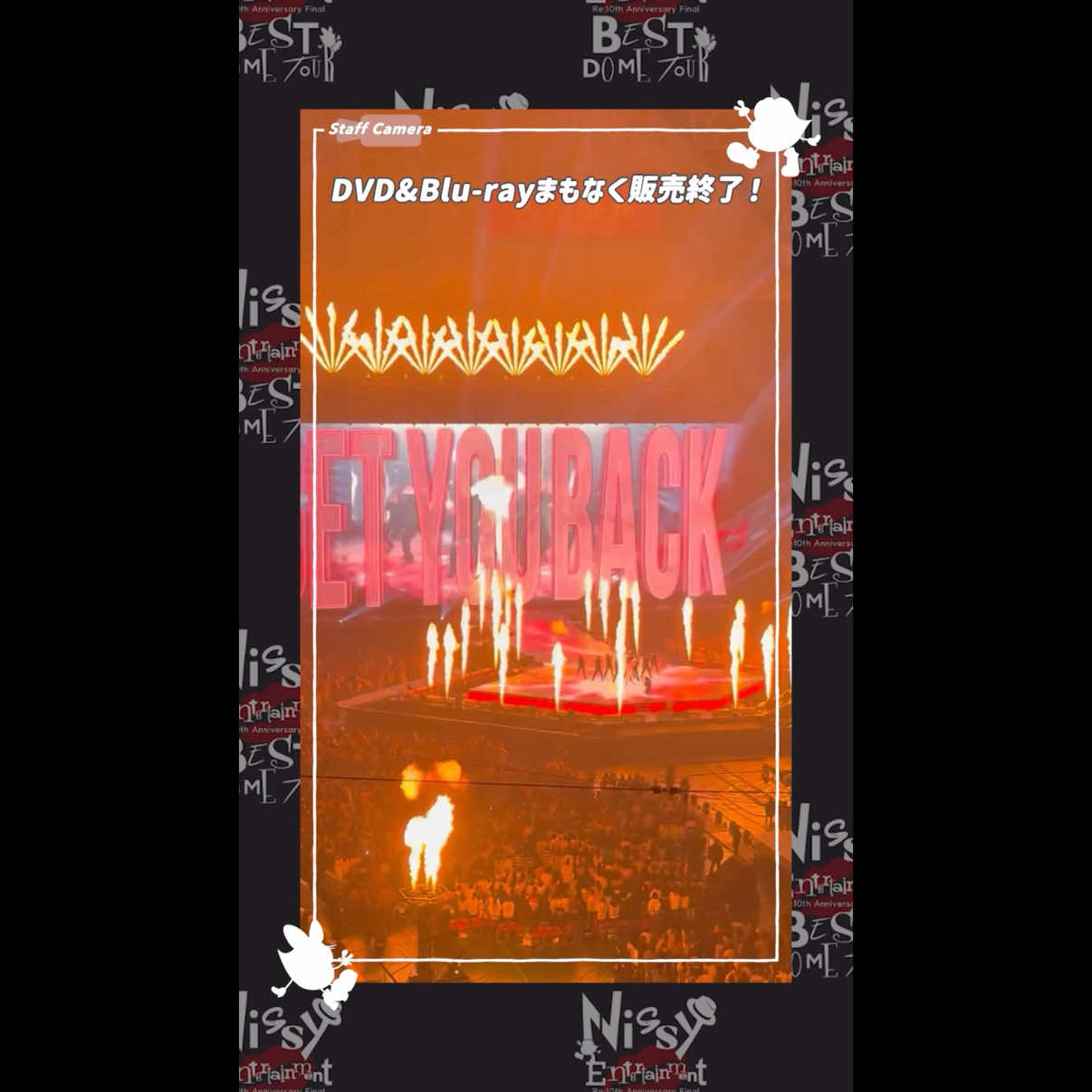 @Nissy_staff