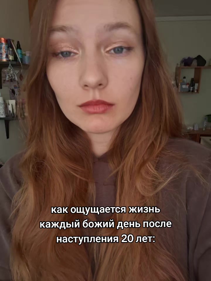 @помой голову