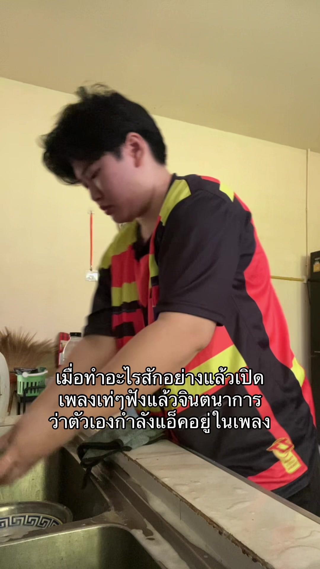 @อันทิสติก