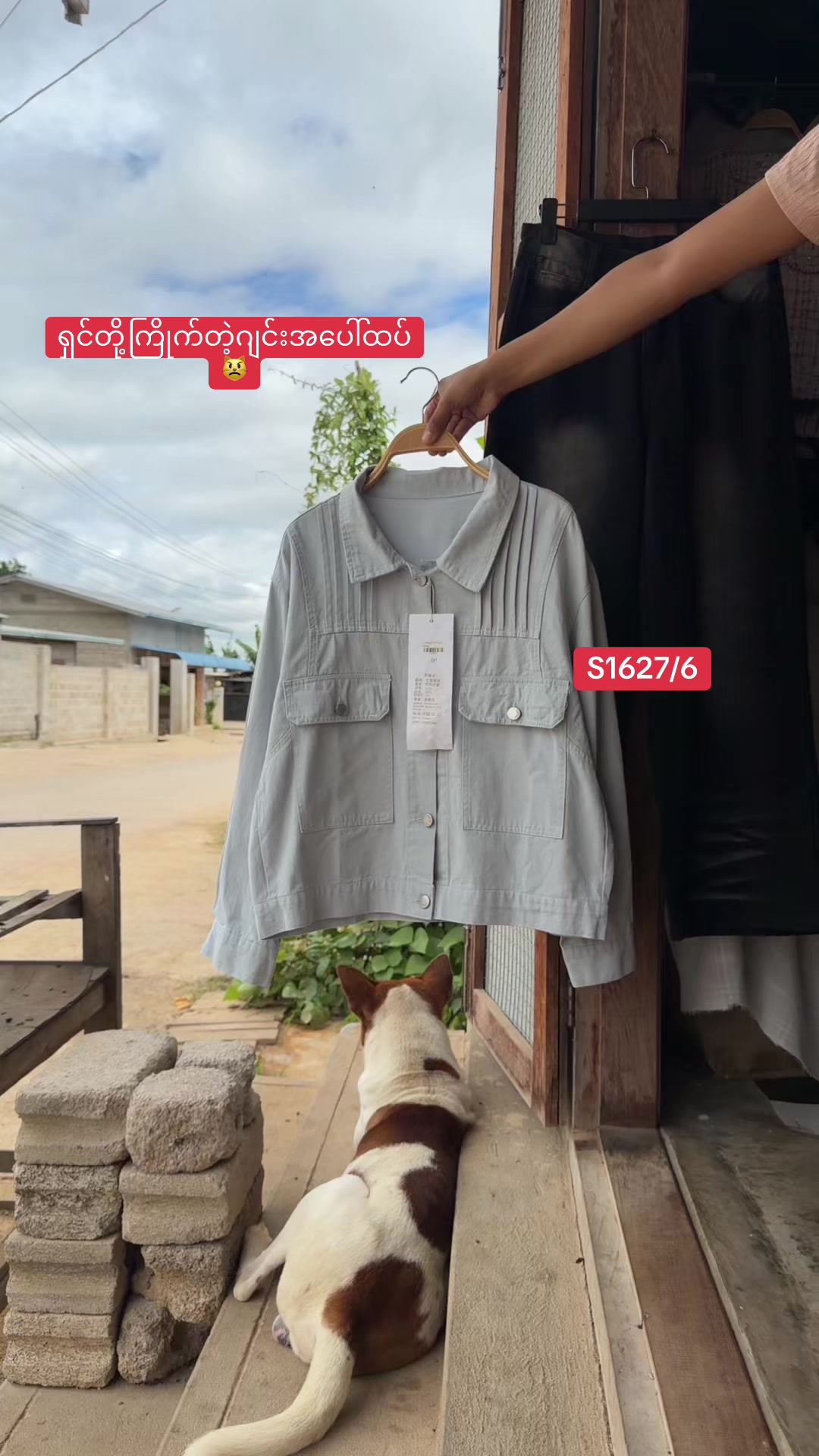 @aungpanfashionhouse