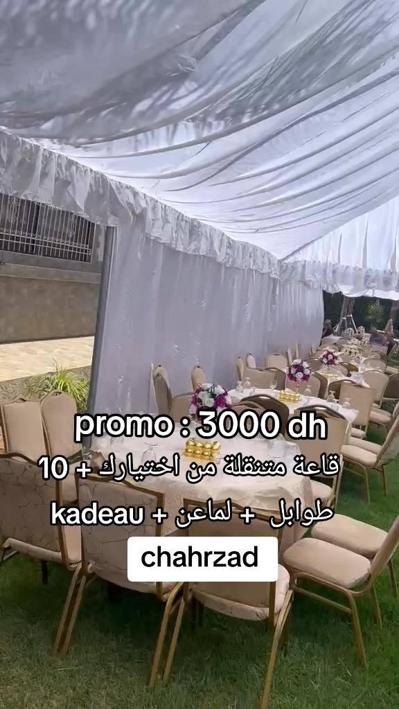 @afrah alf lila wlila