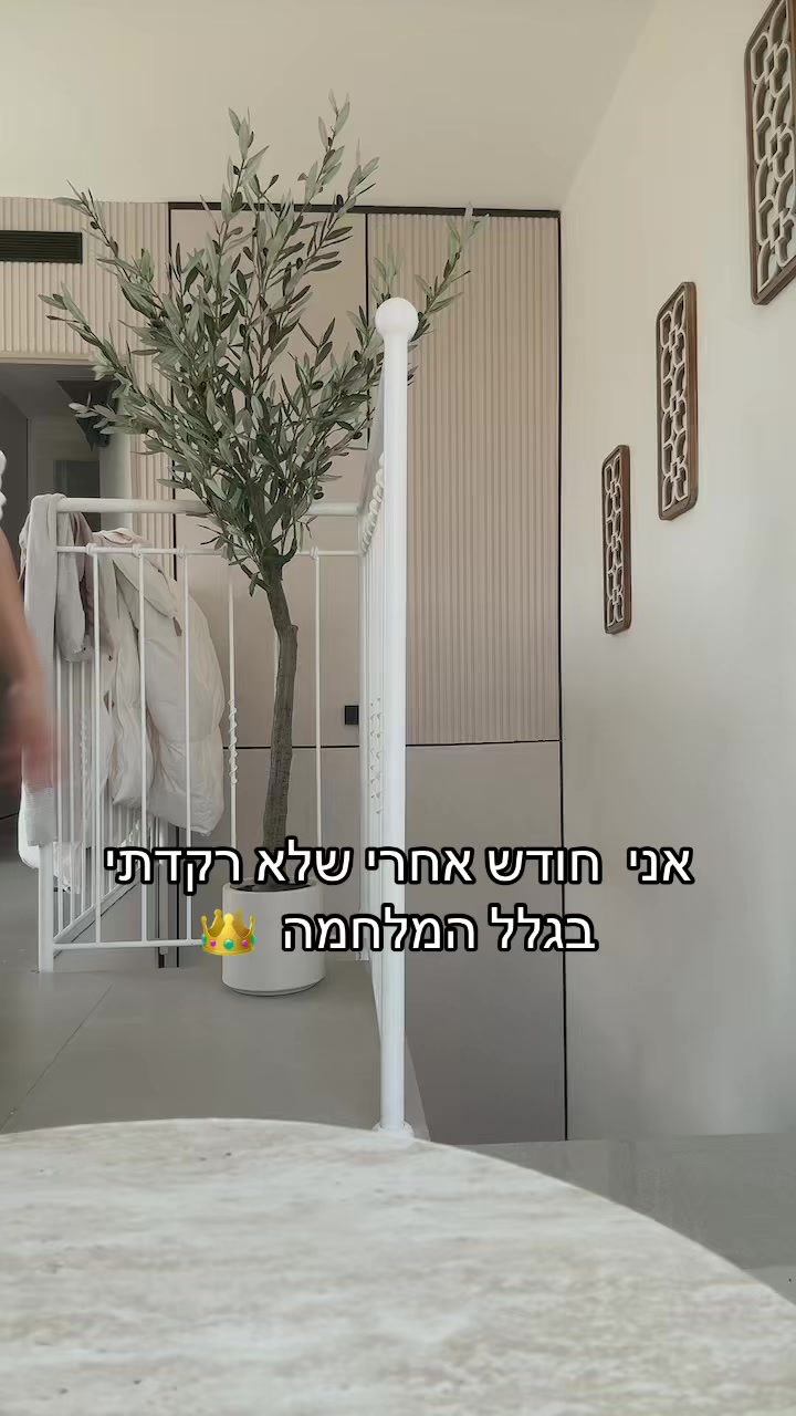 @אוריין❤️🫶