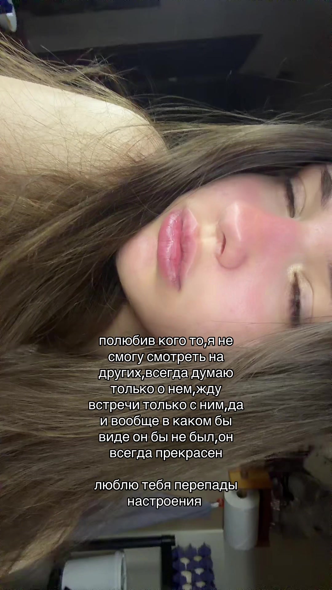 @самер