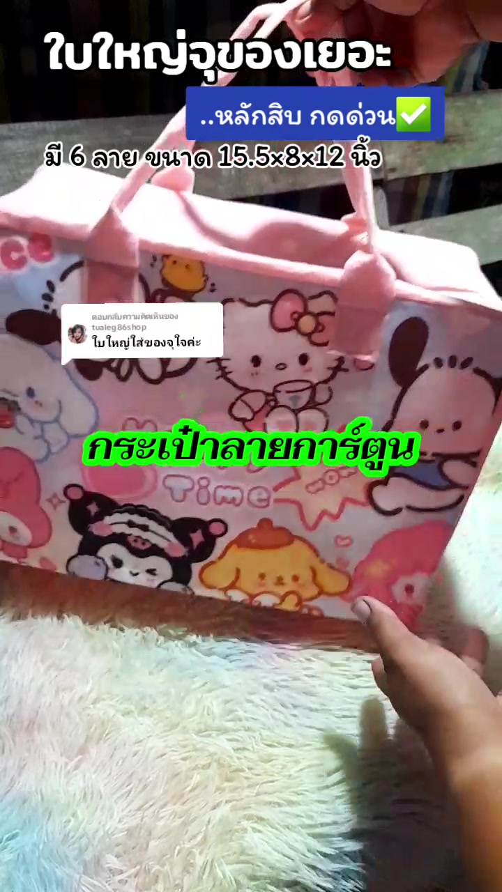@นกรีวิวขายทุกอย่าง