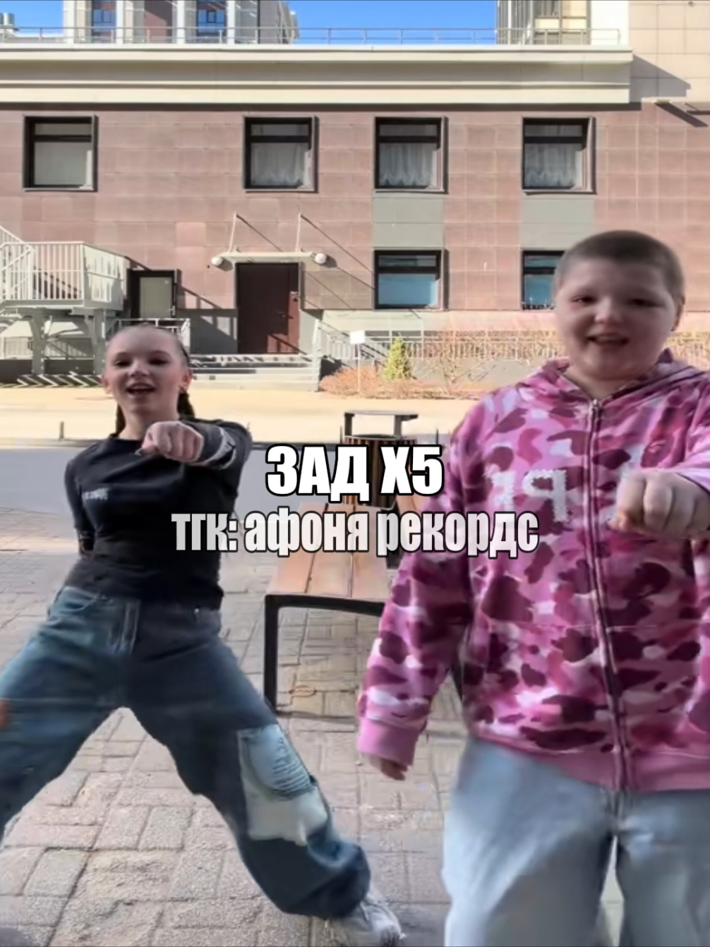 @афоня рекордс