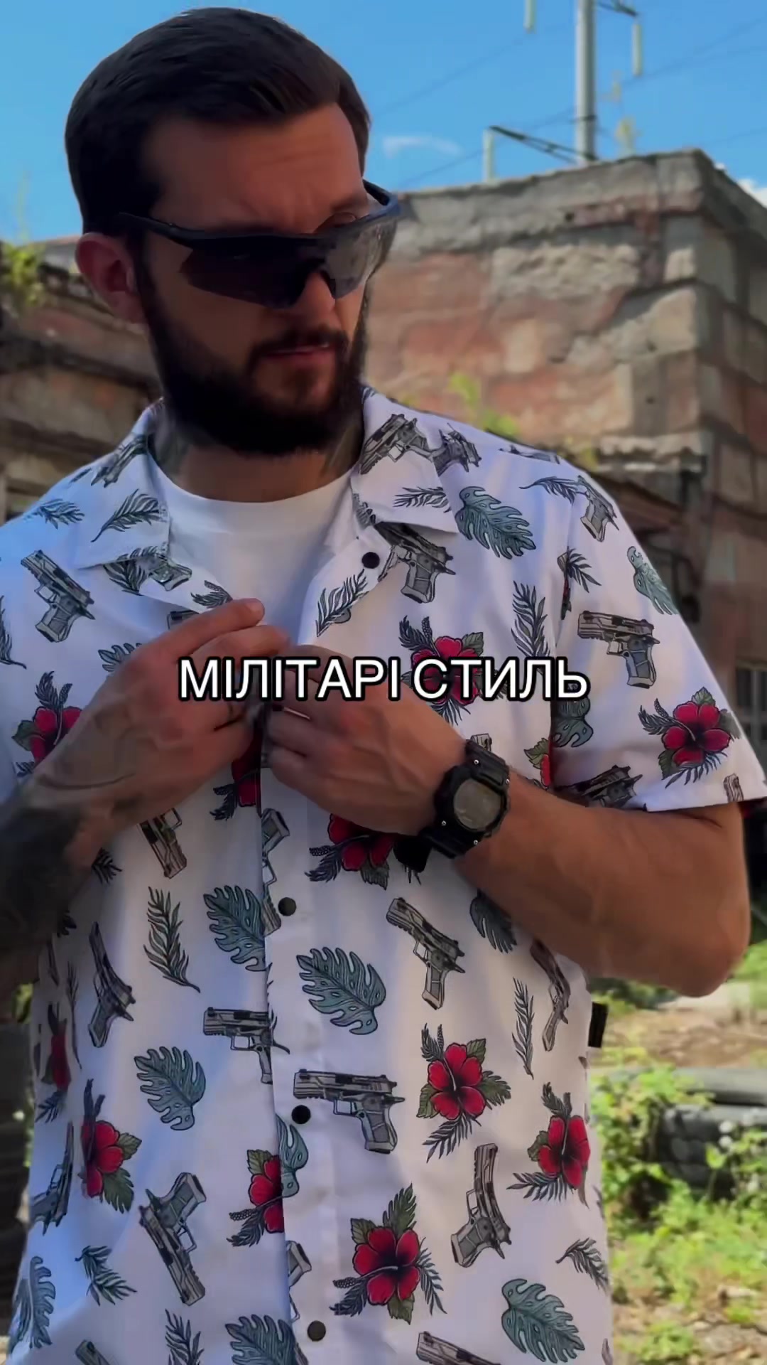 @ВІЙСЬКТОРГ