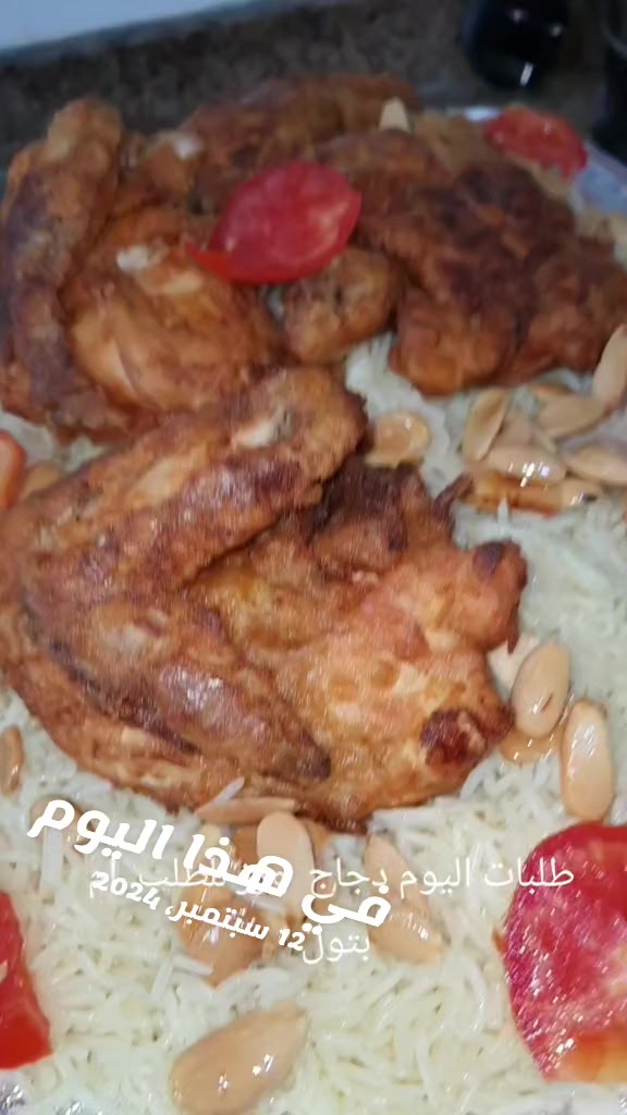 @أم بتول