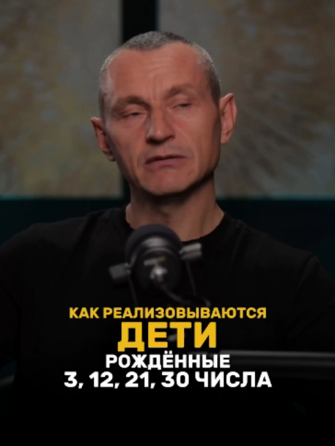 @НУМЕРОЛОГ АЛЕКСЕЙ КАПУСТИН