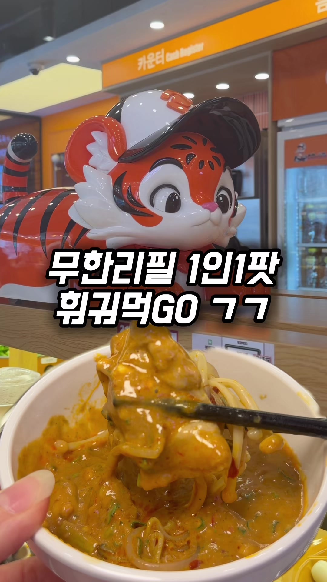 @맛나나🍌