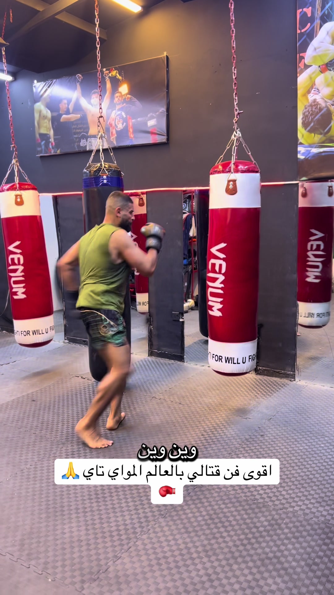 @Coach Mohmmed Tiger 🇮🇶