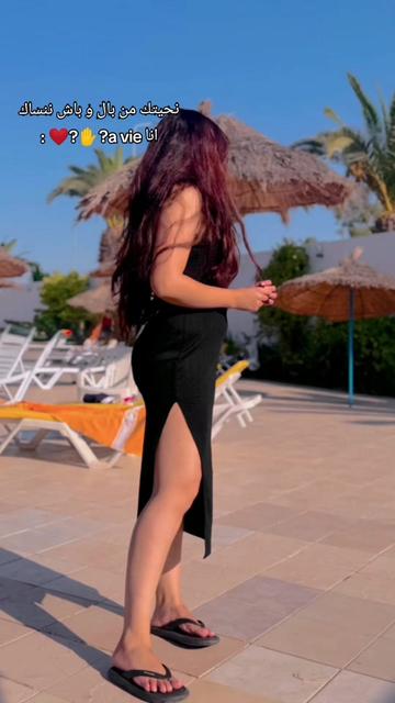 @Same7🇹🇳👸🏻