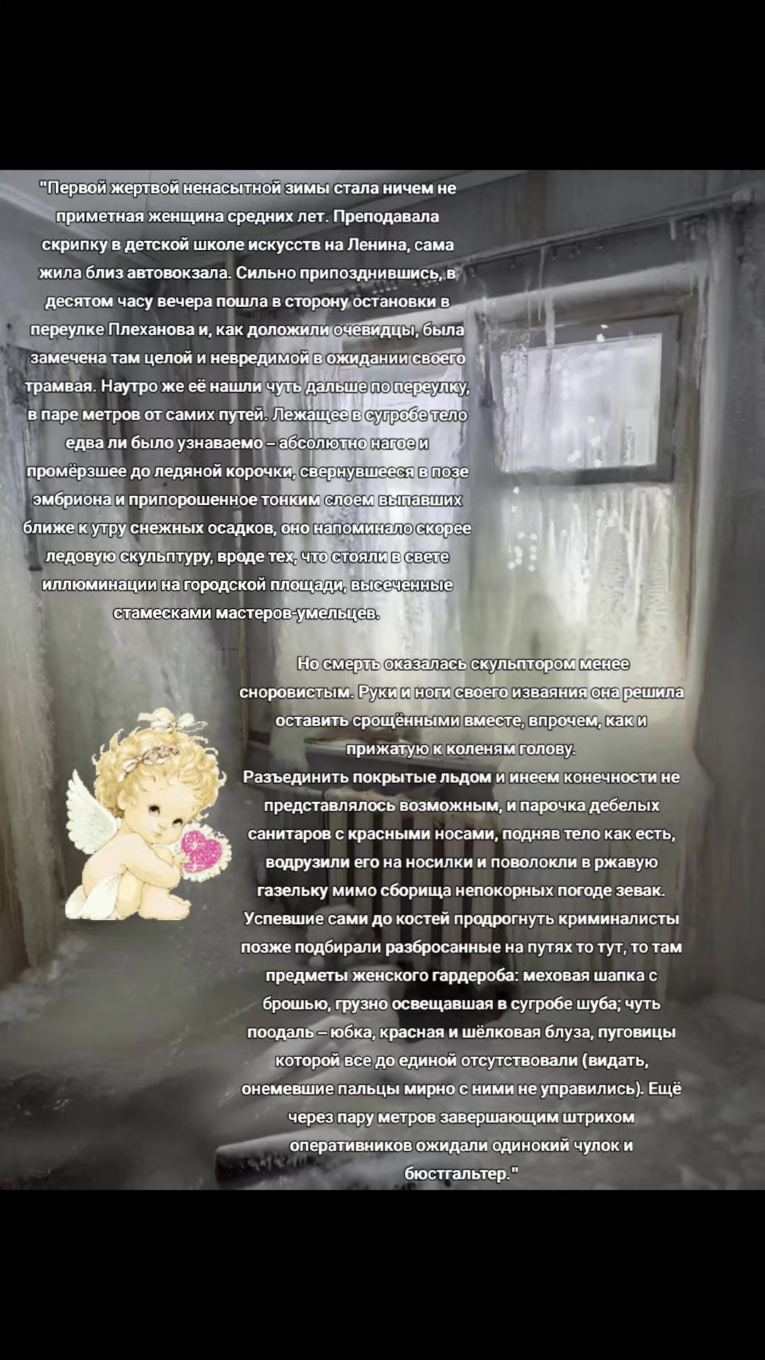 @пария