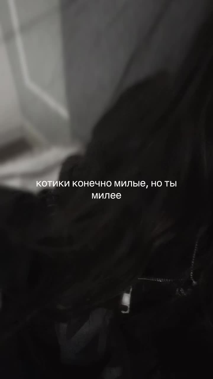 @милые кости