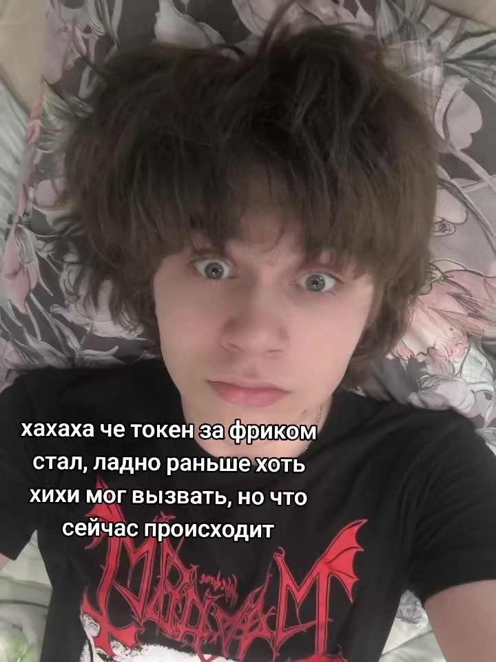 @тгк-@PAHEHIE