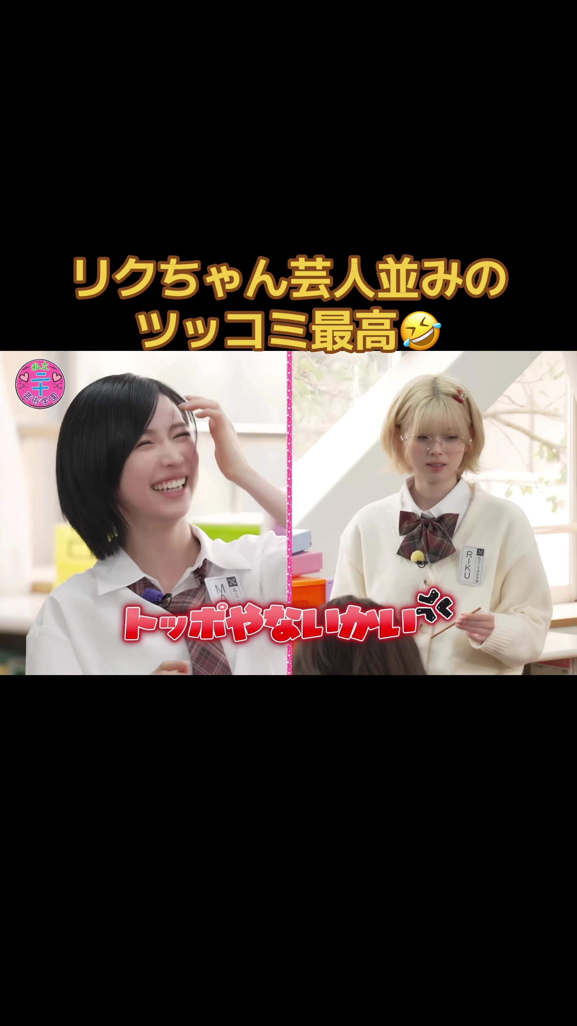 @しーやん