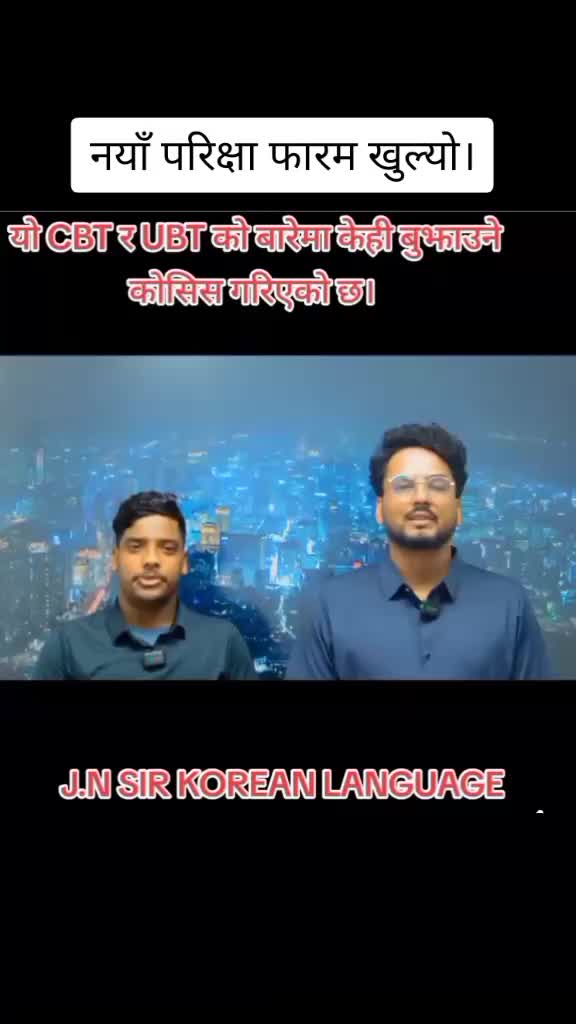@Nabin khadka