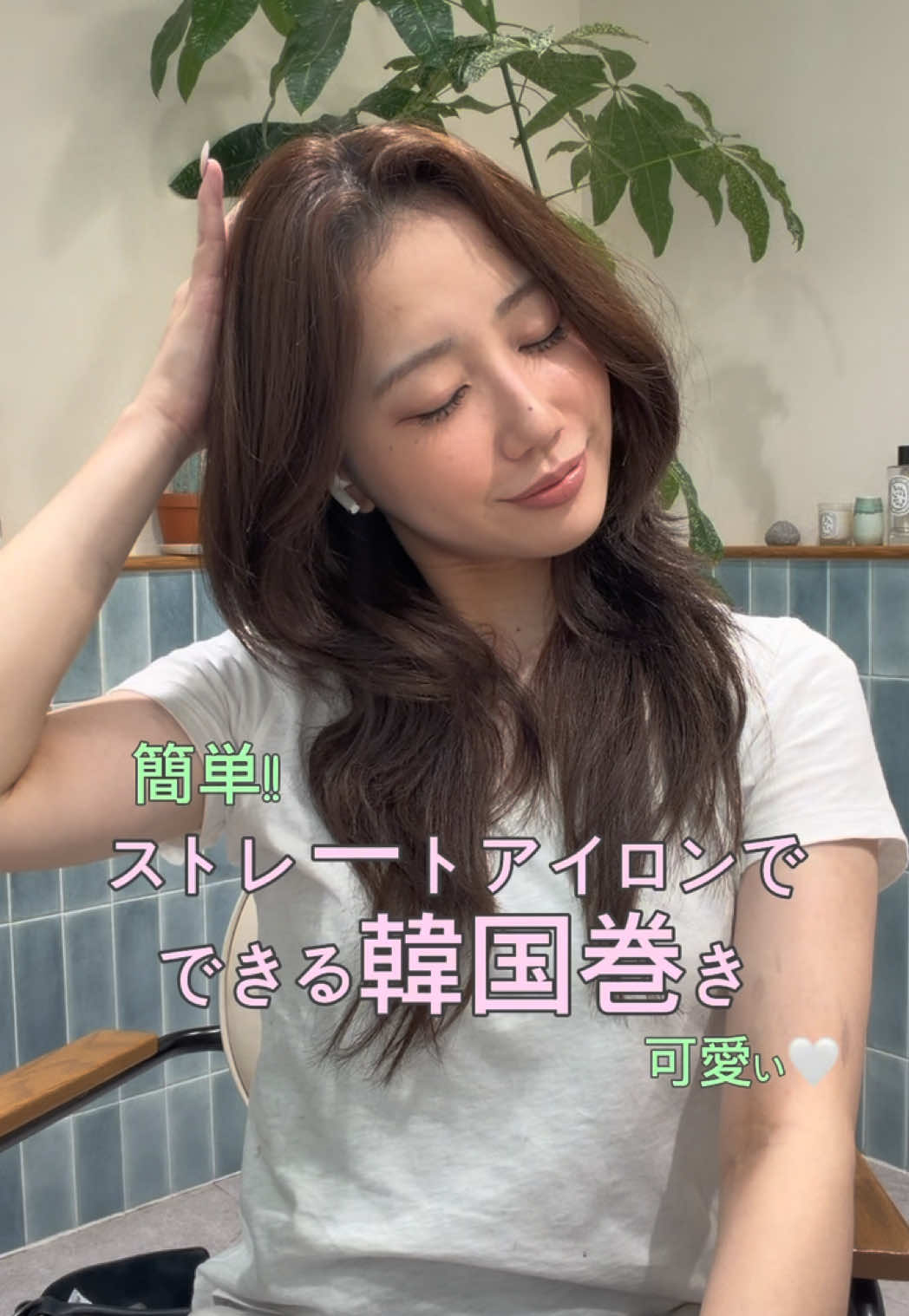 @韓国オタク美容師⭐️SHIHO🎧🎀🫧