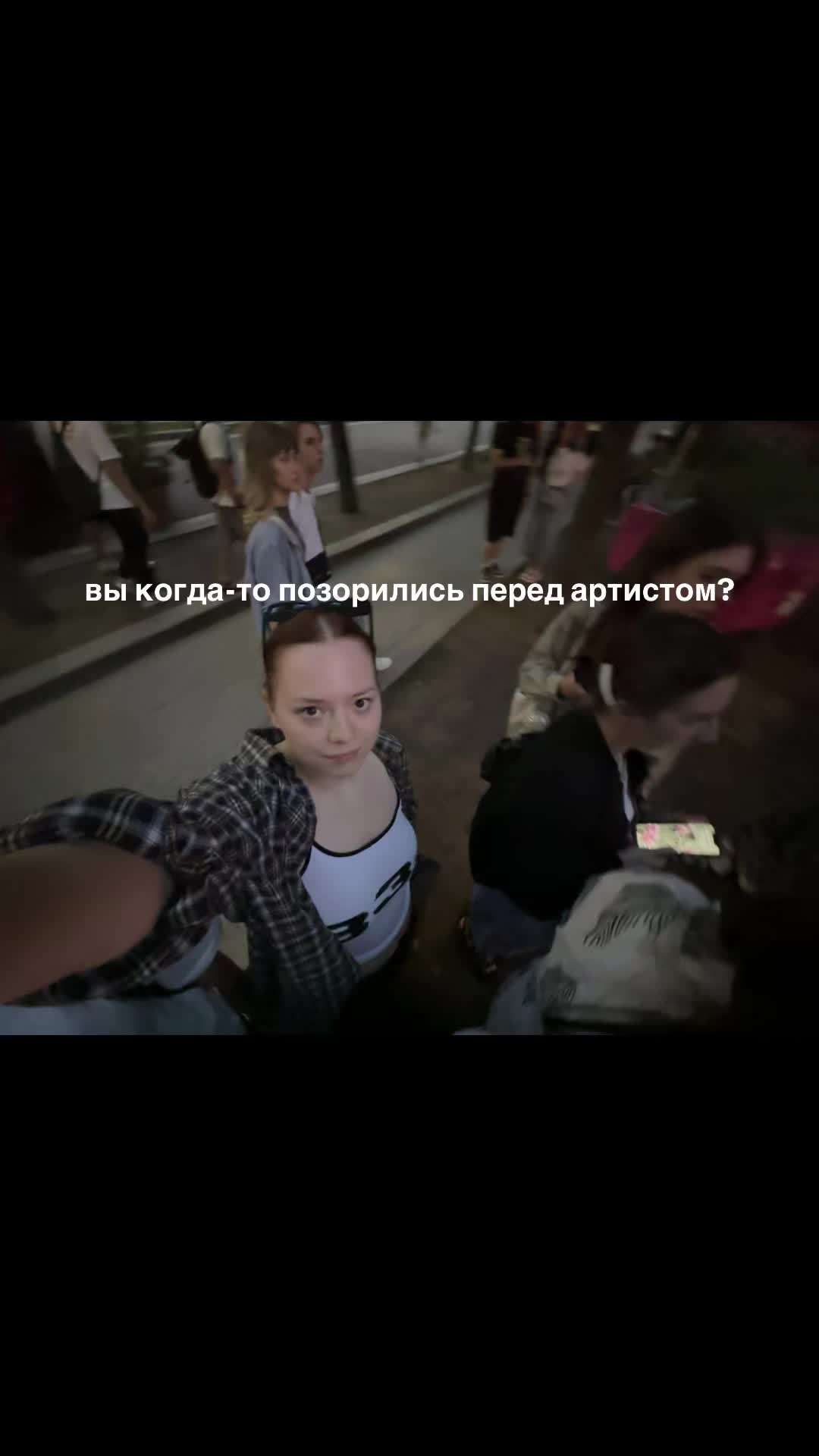 @анастАси