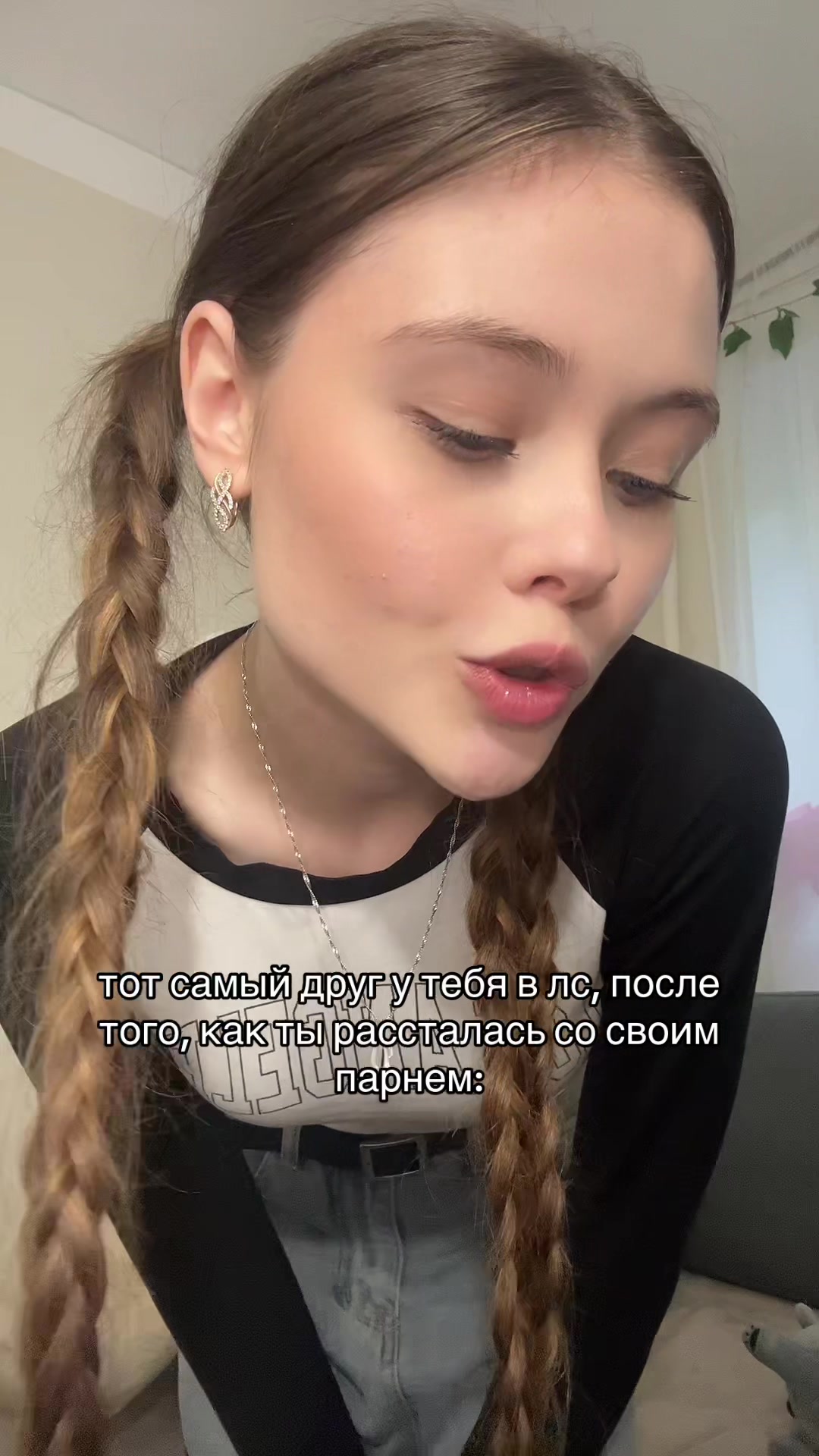 @тгк: даша, но без рюкзака