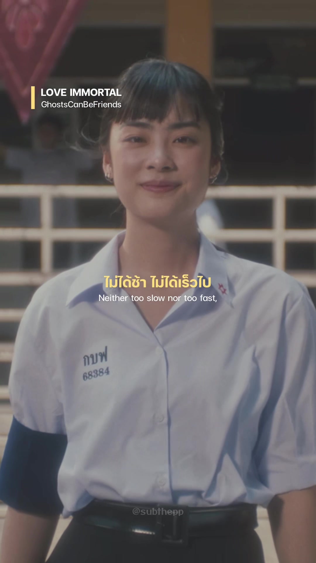 @subthepp